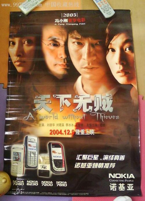 麦觉理大学学生卡